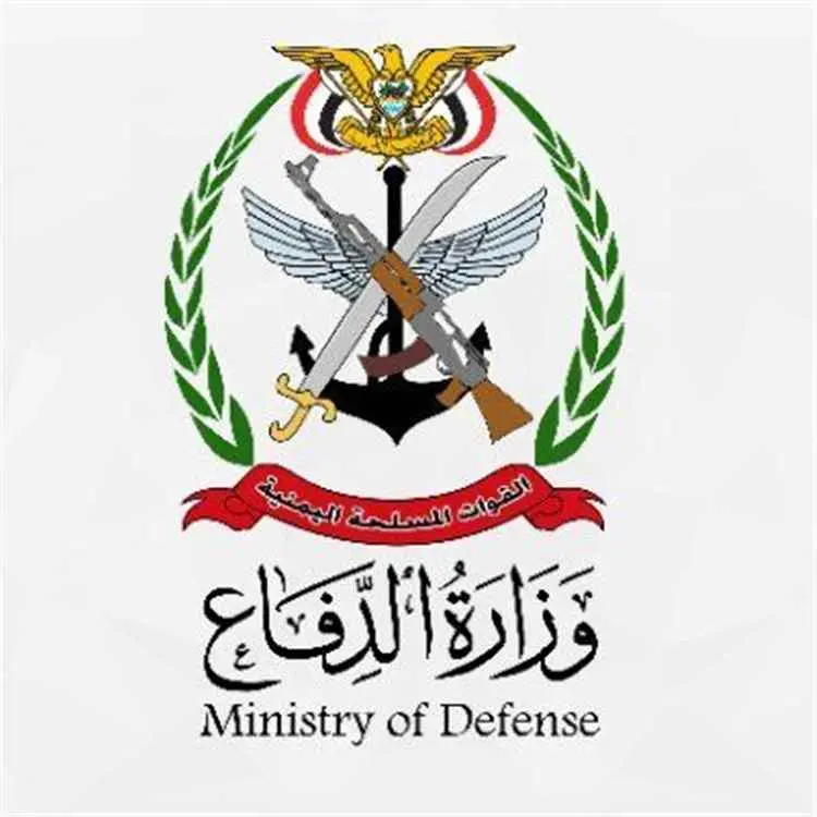 وزارة الدفاع تحذر من المشاركة في أي تجمعات تدعو له...
