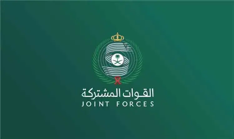 التحالف يعلن اعتراض وتدمير طائرة مسيّرة استهدفت العاصمة السعودية الرياض