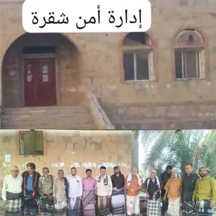لقاء أمني ومجتمعي في شقرة لتوحيد الجهود ومواجهة ال...