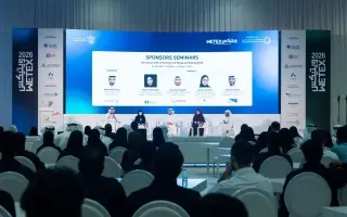 26 جلسة في "ويتيكس" تبحث مستقبل الطاقة وجودة الهوا...