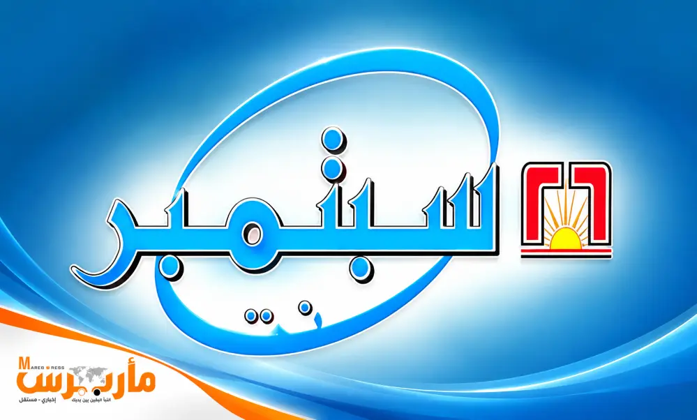 صحيفة 26 سبتمبر: دعم تعز بالسلاح النوعي وفك حصارها...