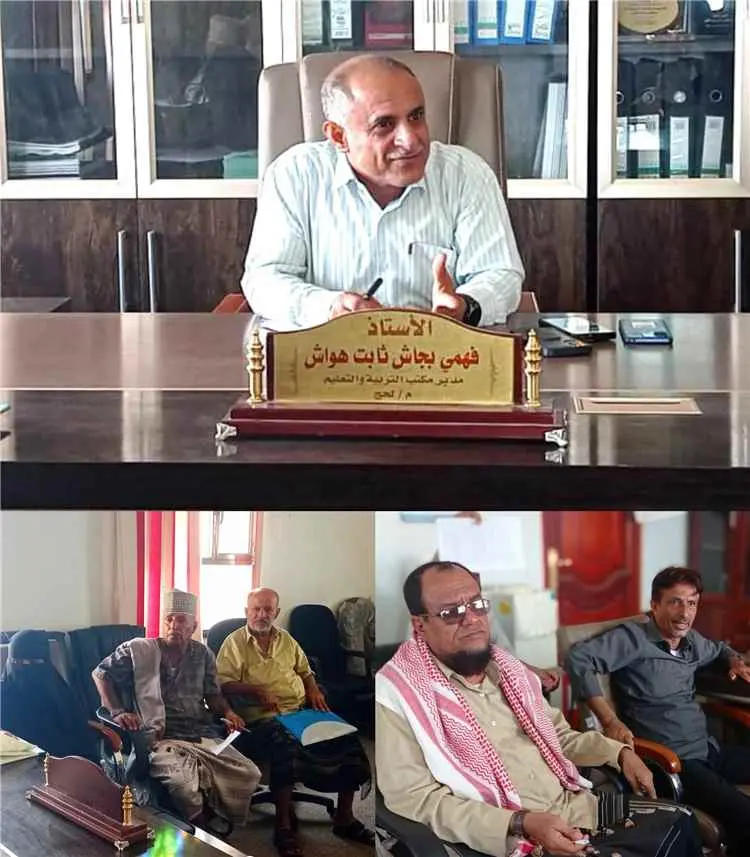 ​تربية لحج تناقش الجاهزية للطوارئ واستيعاب الطلاب...
