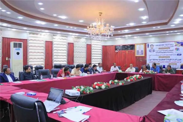 اختتام دورة تدريبية لتعزيز قدرات القيادات الحكومية في البناء المؤسسي والحوكمة بمحافظة المهرة