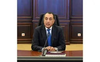 رئيس وزراء مصر: 3 خيارات لمواجهة ارتفاع أسعار النف...