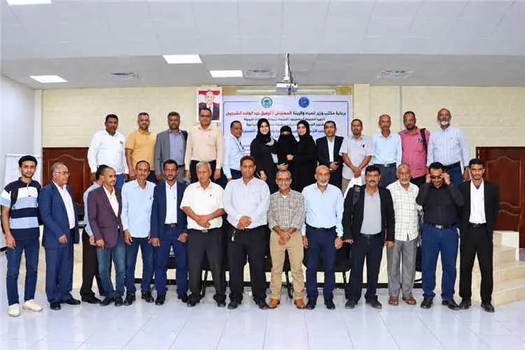 هيئة حماية البيئة تختتم الدورة التدريبية الخاصة با...