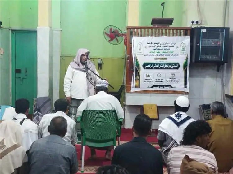 أوقاف أبين في ميدان الوعي.. حين تتحول المنابر إلى...