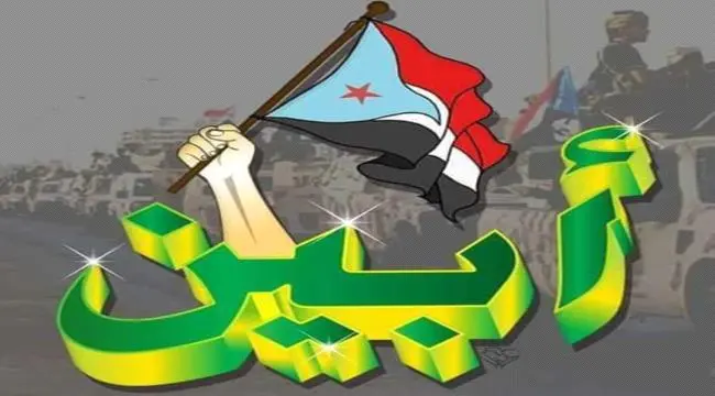 #أبين: معلمون بلا أرقام وظيفية يلوحون بالإضراب الم...