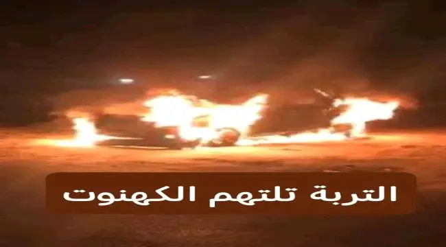 #تعز | كمين ثانٍ يستهدف مليشيا الحوثي في مدينة الت...