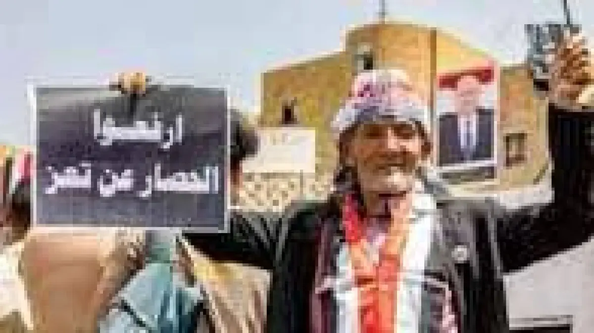 تعز بين الحصار والمعركة.. هل ستفتح «فجر اليمن» ممر...