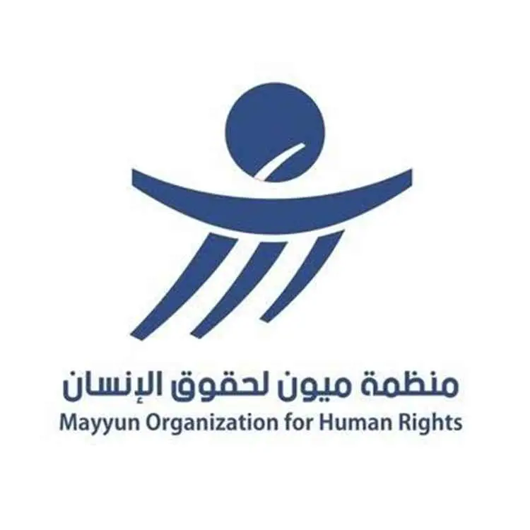 منظمة ميون: قصف الحوثيين حي صينة السكني في تعز قد يرقى إلى جريمة حرب