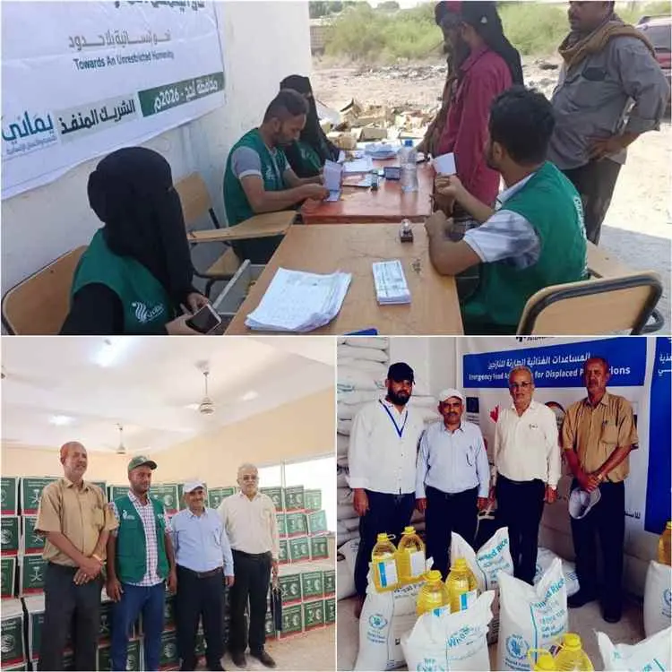 لجنة الطوارئ بلحج تدشن مشروع توزيع المساعدات الغذائية والنقدية بدعم من مركز سلمان وأوكسفام وبرنامج الغذاء العالمي
