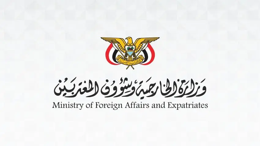 اليمن يدين الهجوم الإرهابي الذي استهدف إحدى الكنائس في الأردن الشقيق