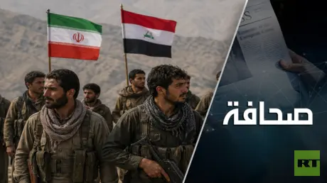 العراق  سيطرد أعداء إيران