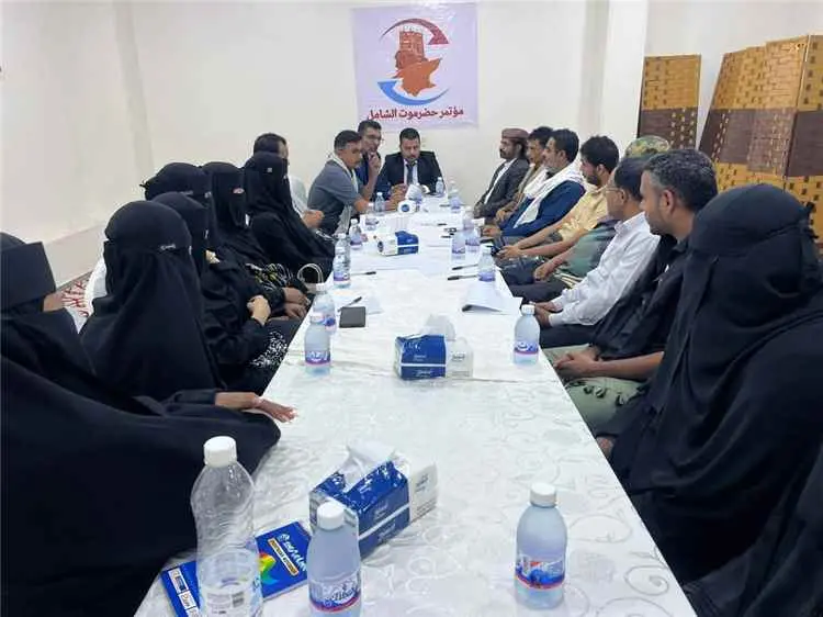 مؤتمر حضرموت الشامل يبحث المستجدات الأمنية والسياس...