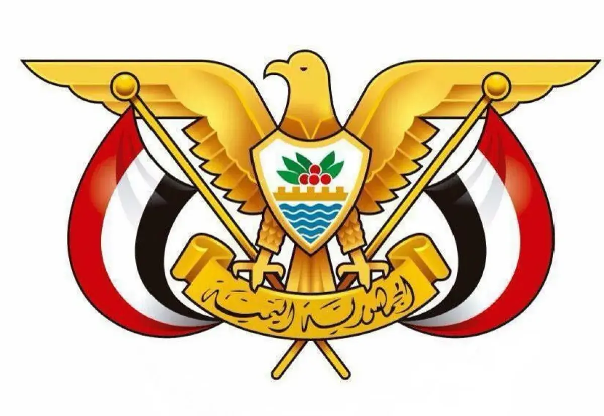 اليمن يرحب ببيان تركيا ويدعم السعودية في مواجهة ال...