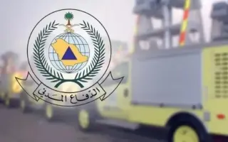 السعودية: سقوط شظايا اعتراض صاروخين حوثيين في مكة...