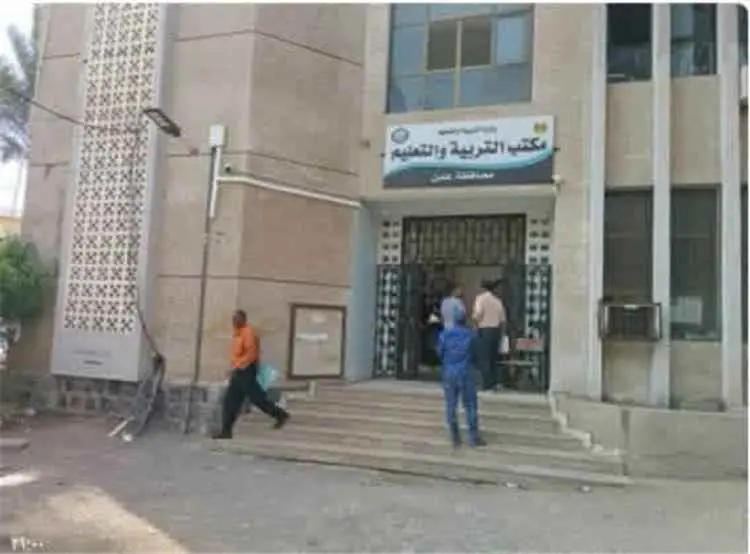 حماية لأولياء الأمور وضبطاً للرسوم.. "تربية عدن" ت...