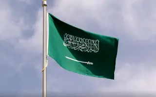 بعد صدور تنبيه بوجود خطر.. «الدفاع المدني السعودي»...