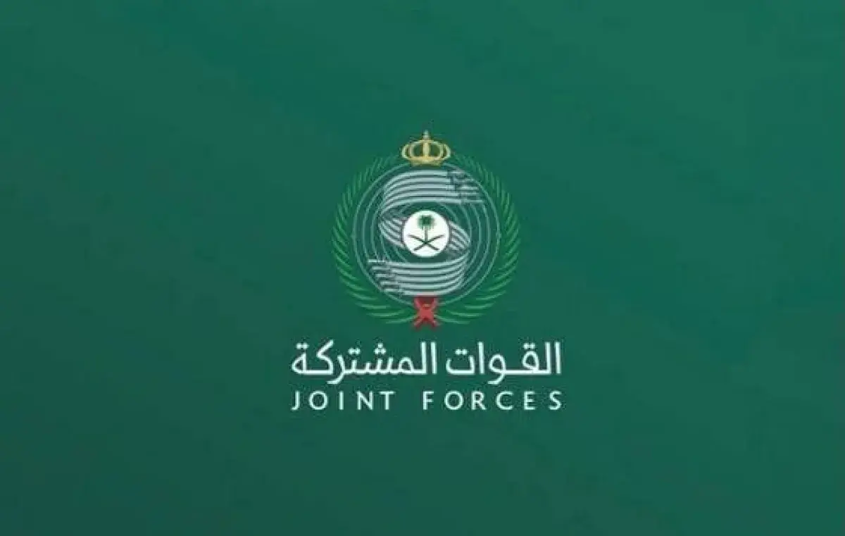 قوات التحالف تعترض صاروخاً باليستياً حوثياً موجهاً...