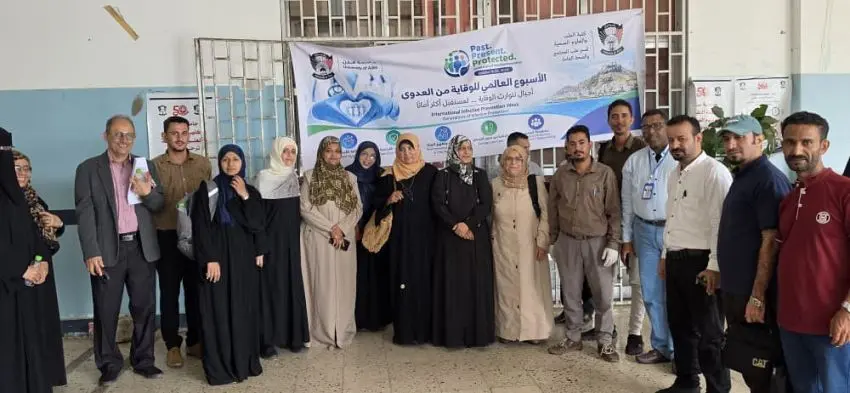 جامعة عدن ووزارة الصحة تنظمان ندوة علمية لتعزيز ال...