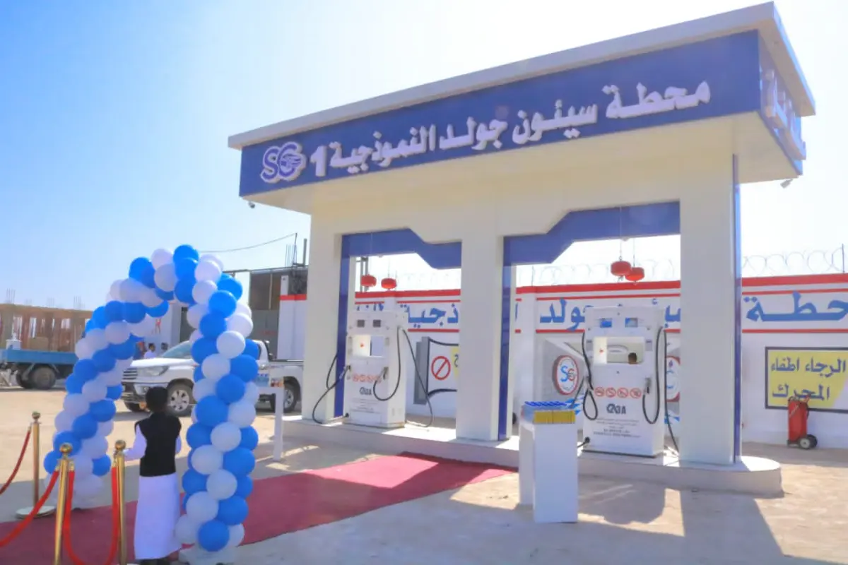 افتتاح محطة نموذجية لغاز السيارات في سيئون بسعة تخ...
