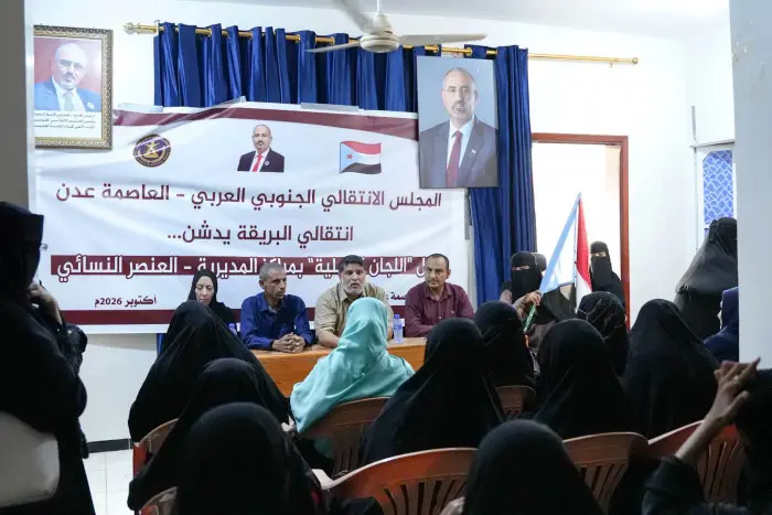 انتقالي عدن يدشن المراكز النسوية في مديرية البريقة
