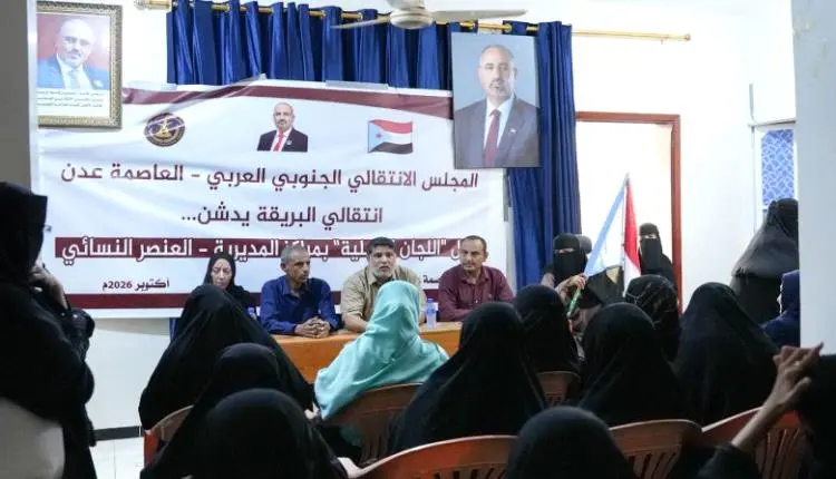 الزامكي يدشن المراكز النسوية في مديرية البريقة