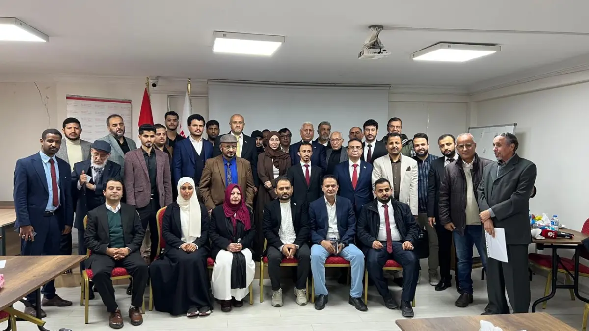 وزيرة الخارجية تلتقي أبناء الجالية اليمنية في تركي...