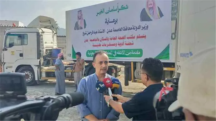 مكتب صحة عدن يدشن استلام شحنة أدوية ومستلزمات طبية...