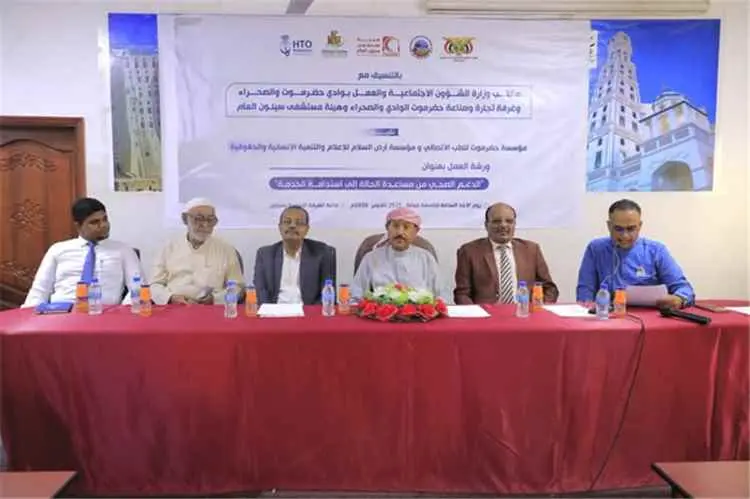 الوكيل بارباع يدشن ورشة عمل "الدعم الصحي من مساعدة...