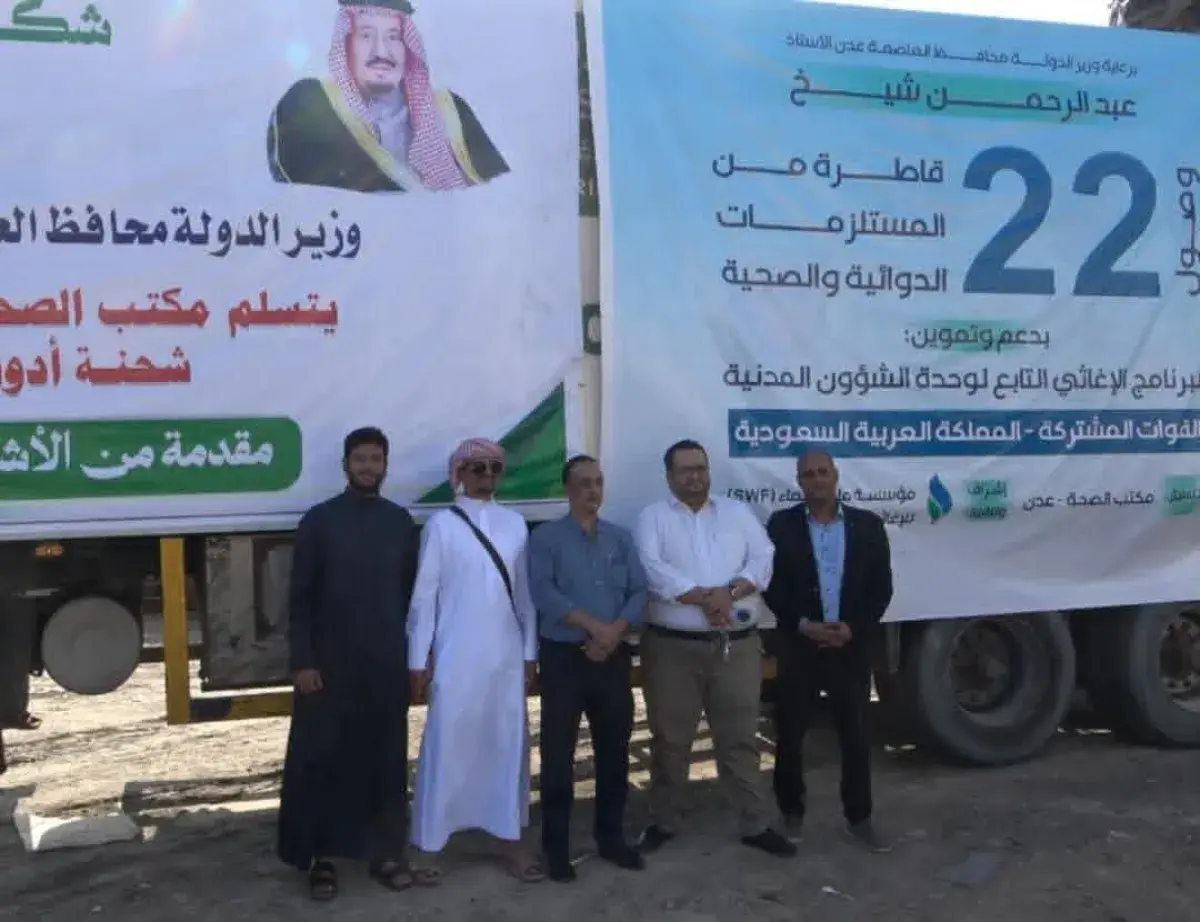 22 قاطرة أدوية ومستلزمات طبية.. دعم سعودي عبر التح...