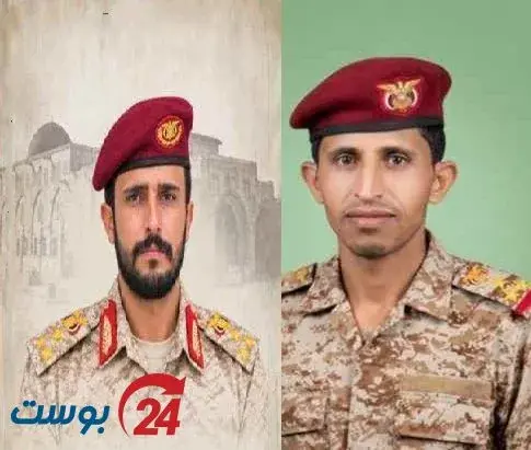 مقتل أربعة قياديين حوثيين وعشرات من مرافقيهم في مع...