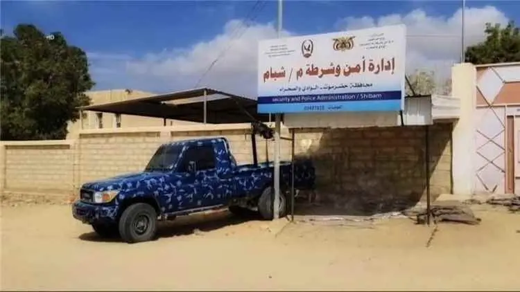 أمن مديرية شبام يضبط متهمين في قضيتين منفصلتين لحي...