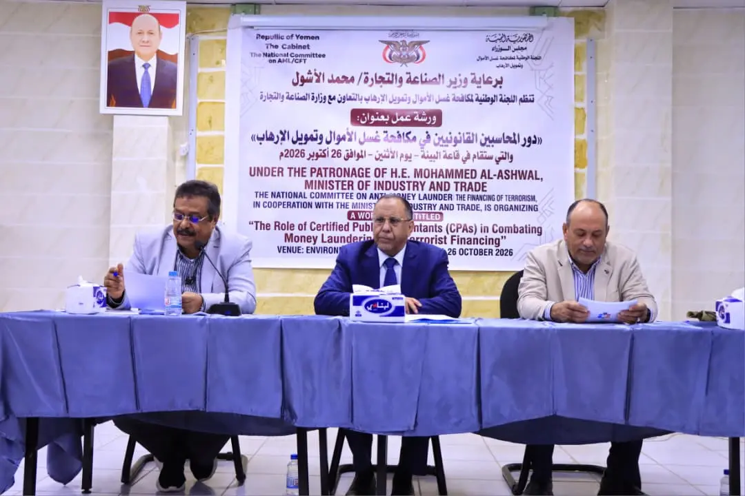وزير الصناعة والتجارة يؤكد أهمية دور المحاسبين الق...