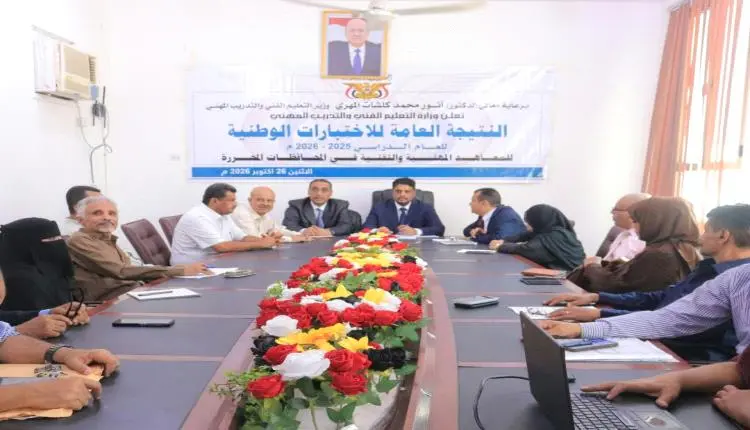 ننشر أسماء أوائل الطلاب في المعاهد التقنية والمهني...