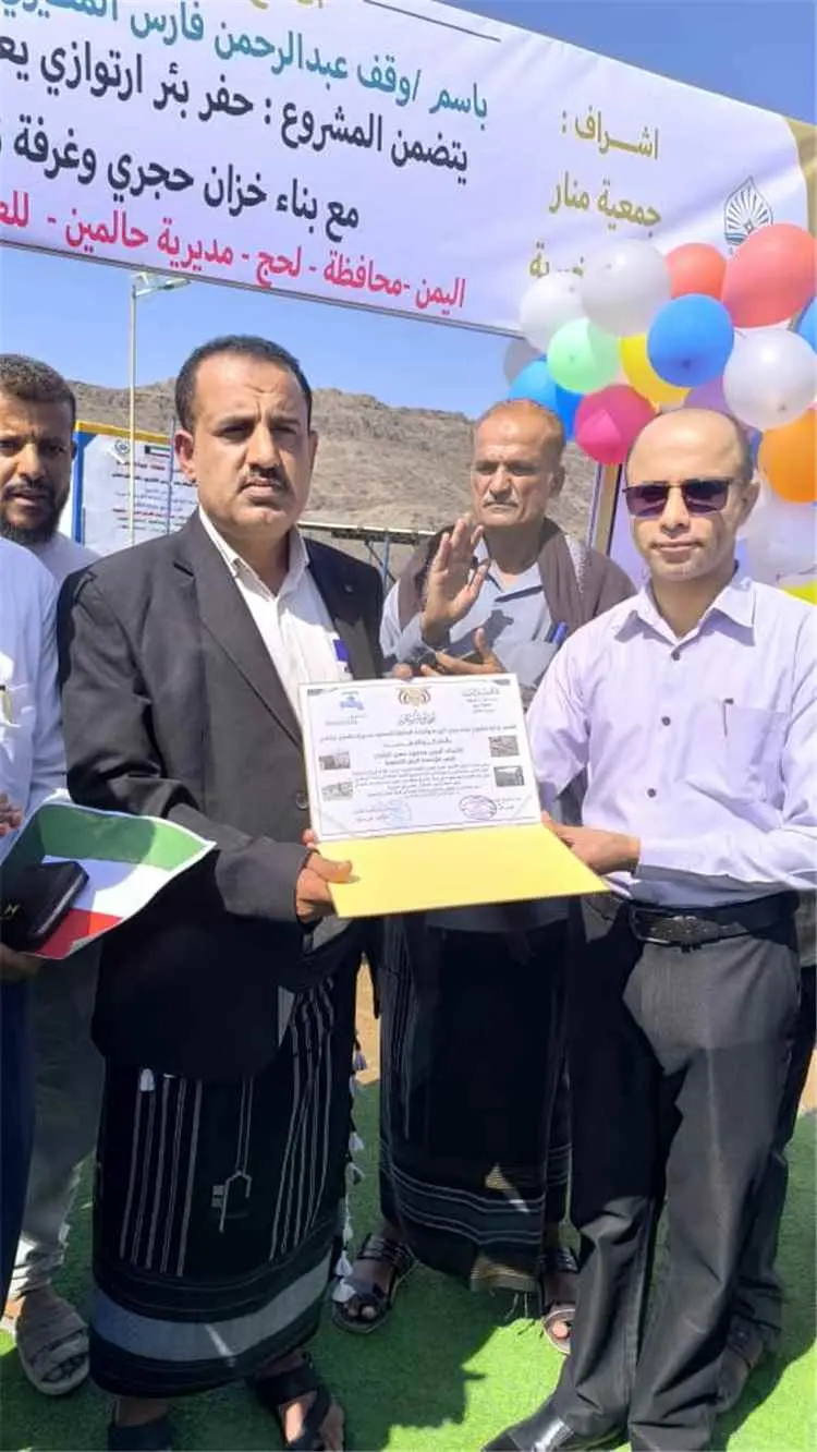 حالمين تحتفي بافتتاح محطة مياه حبيل الريدة بإشراف مؤسسة الجبل التنموية