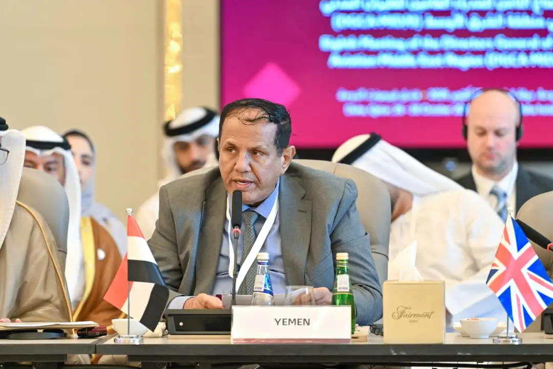 اليمن يشارك في الاجتماع الثامن لمديري الطيران المدني في الشرق الأوسط بالدوحة