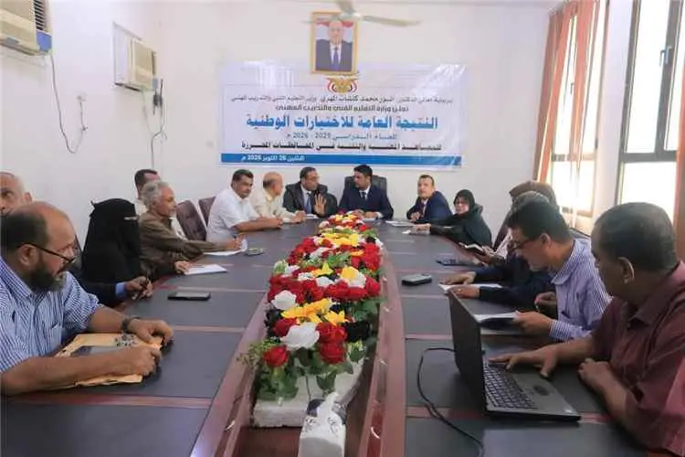 وزير التعليم الفني يناقش تقرير إنجاز اللجنة العليا للاختبارات والتحديات التي واجهت سير العملية الاختبارية