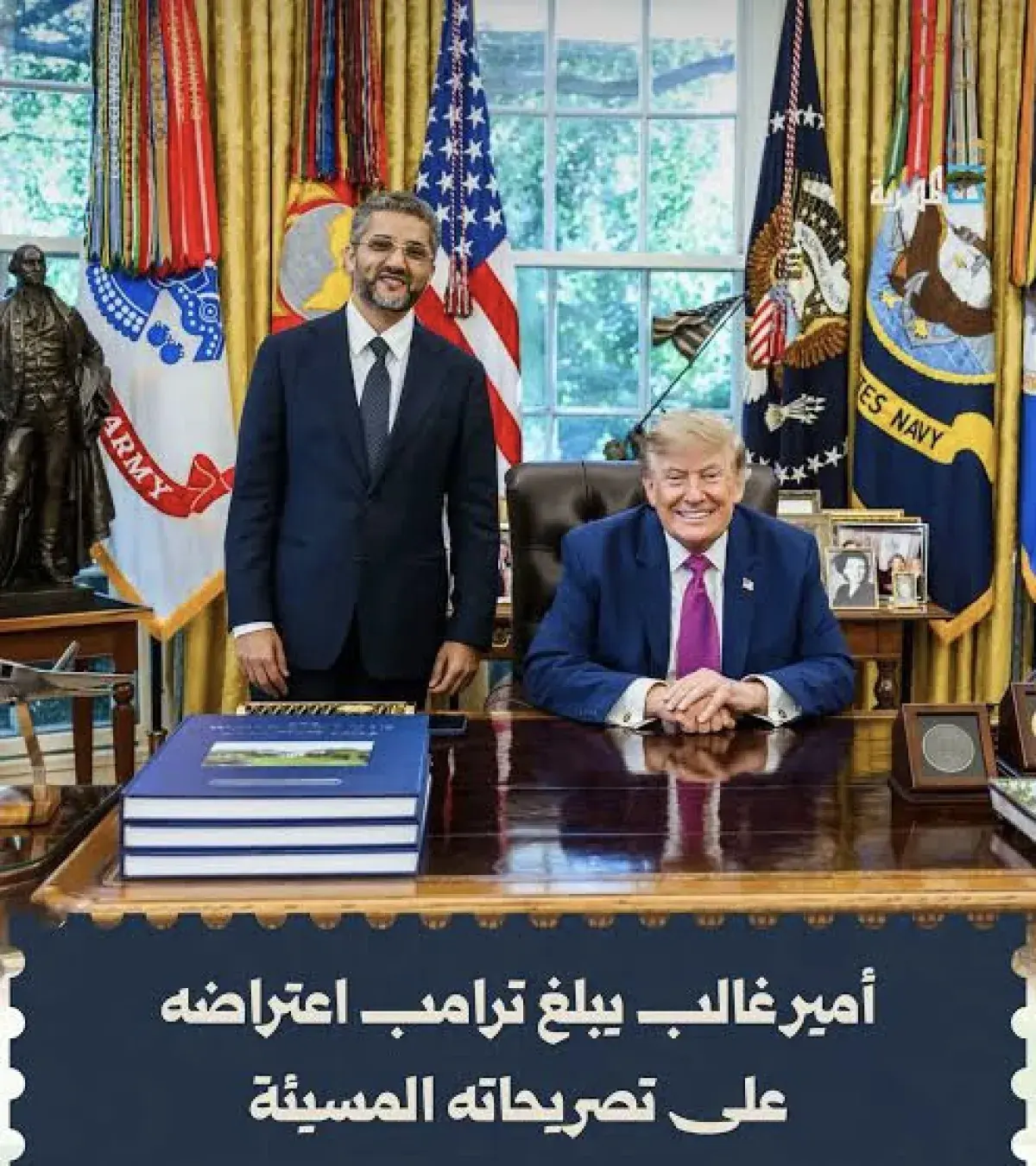 اسرار | بعد وصف اليمن وليبيا بـ(الدول القذرة).. مب...