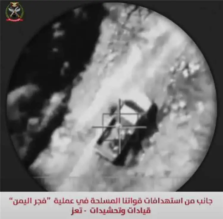 ضربات موجعة للحوثيين في تعز والجوف وجزيرة ميون.. ا...