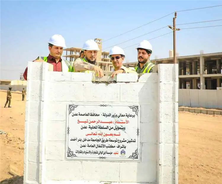 محافظ عدن يبحث مع ممثلي بئر أحمد عدداً من المشاريع...