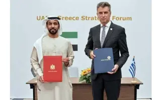 ربط مجتمع أعمال أبوظبي بشبكة تضم 140 ألف شركة يونا...