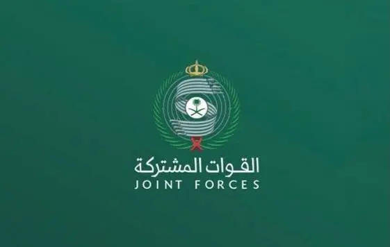 التحالف: اعتراض وتدمير 4 طائرات مسيّرة و3 صواريخ ب...