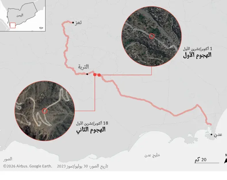 هيومن رايتس ووتش : هجوم الحوثي على طريق تعز يُهدد...