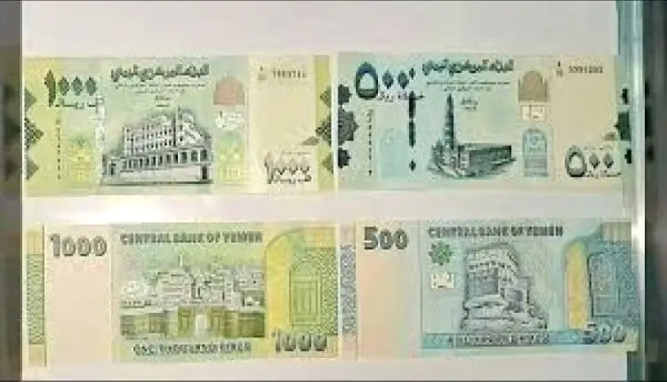 تحديث جديد لأسعار الصرف في المناطق الحررة وصنعاء
