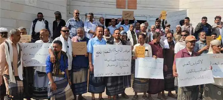 وقفة احتجاجية تربوية ونقابية بلحج تطالب بالعدالة الإدارية وإلغاء قرار التوقيف بحق قيادات تعليمية