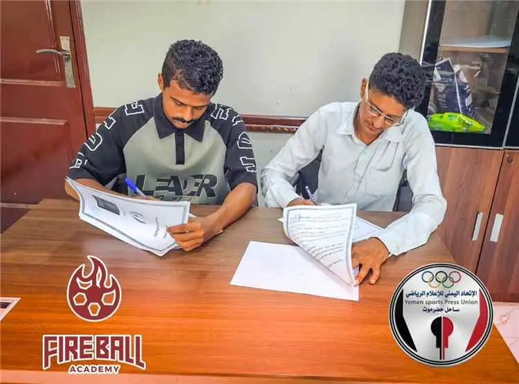 الإعلام الرياضي بساحل حضرموت يوقع اتفاقية تعاون مش...