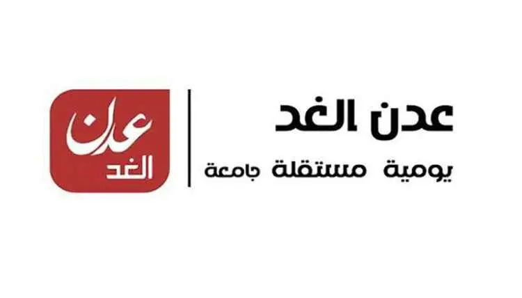 عاجل.. انفجار عبوة ناسفة استهدفت طقماً للعمالقة في...