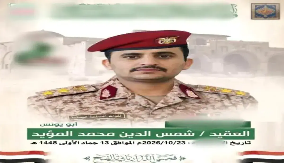اسرار | بالاسماء والتفاصيل- مصرع قيادي حوثي بارز ب...