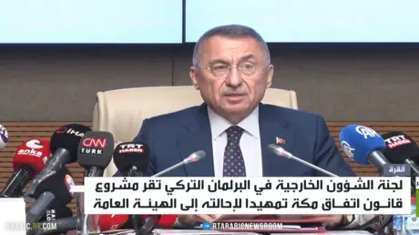 لجنة برلمانية تركية تقر اتفاق مكة
